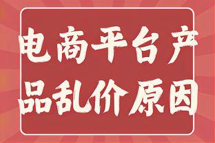 133次！曼城边锋多库是五大联赛2023年成功过人最多的球员